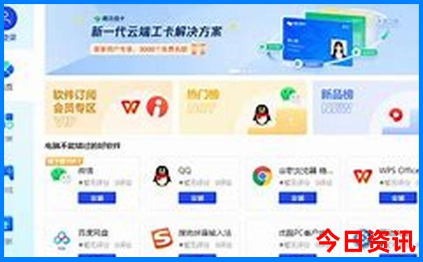 梅河口旅游攻略必去景点
