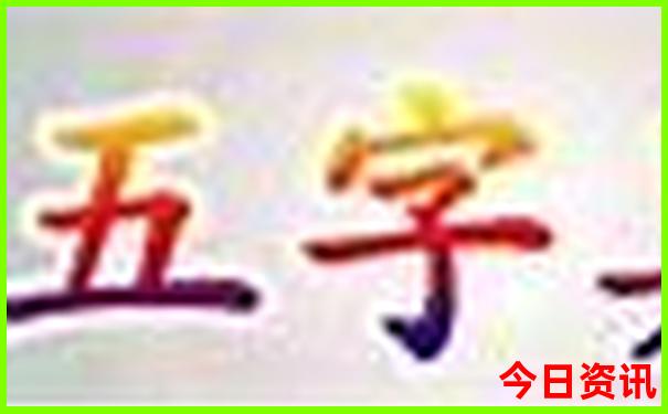 湖南丹霞地貌旅游景点